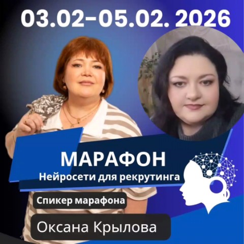 ПРИГЛАШАЮк сотрудничеству в LOOKY. . ПЕРВЫЙ МАРАФОН 2026 ...