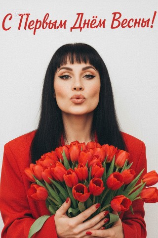marinaori73 в LOOKY. #ульяновск73,#ulsk73,#ульск73,#ульяновск73. С Первым Днем Весны!...