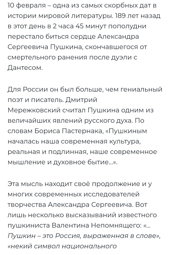 Олик Саргош в LOOKY — фото 2