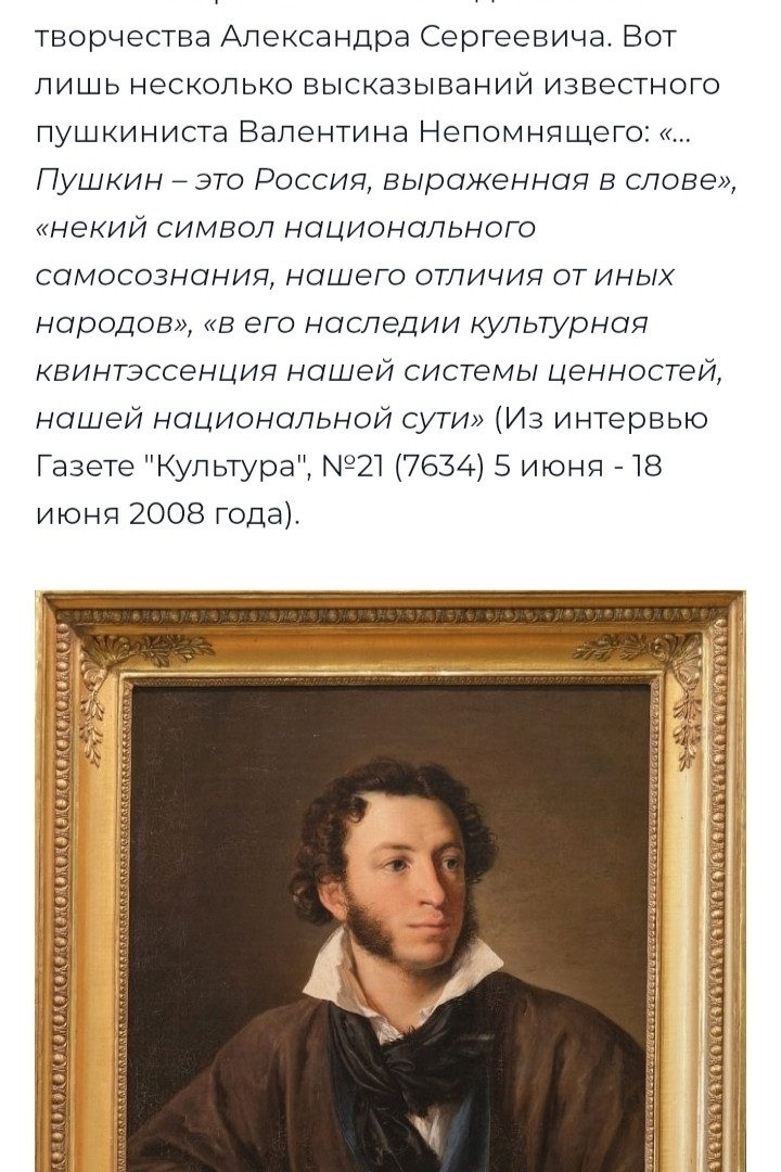 Олик Саргош в LOOKY — фото 3