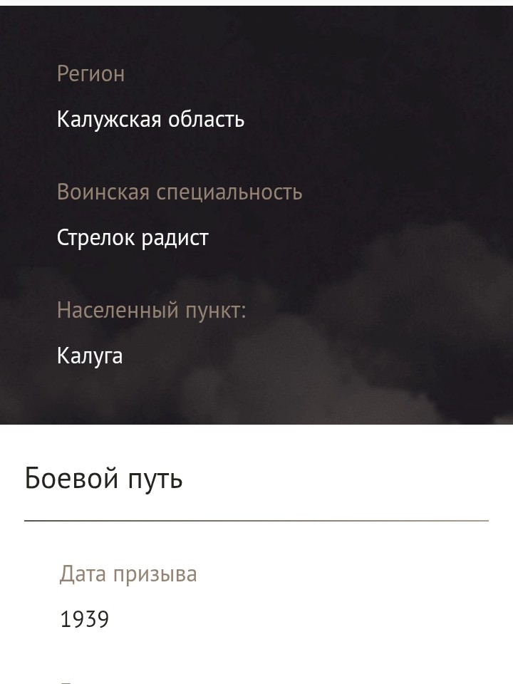 Денис Тартанов в LOOKY — фото 8