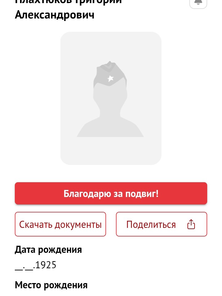 Денис Тартанов в LOOKY — фото 10