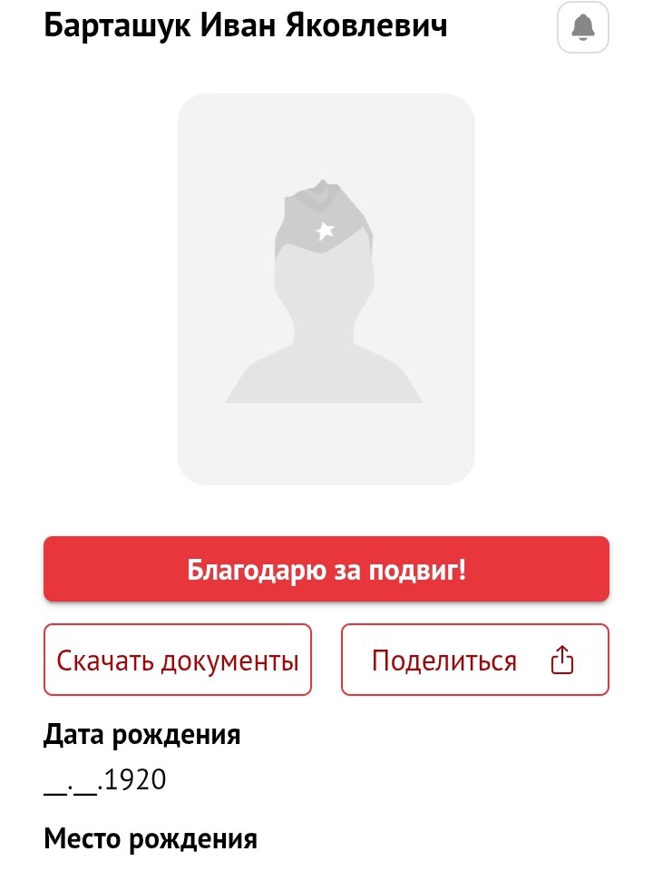 Денис Тартанов в LOOKY — фото 2