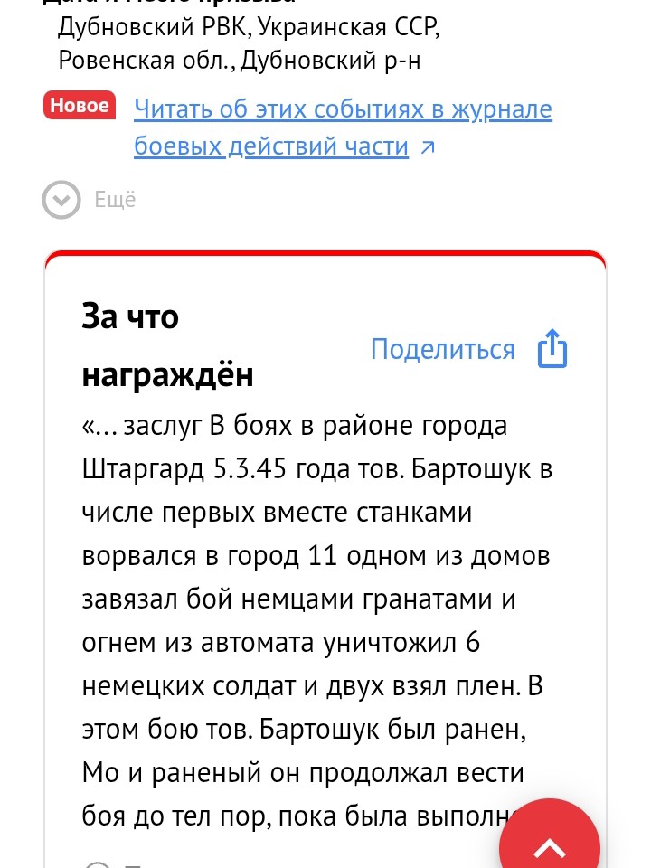 Денис Тартанов в LOOKY — фото 5
