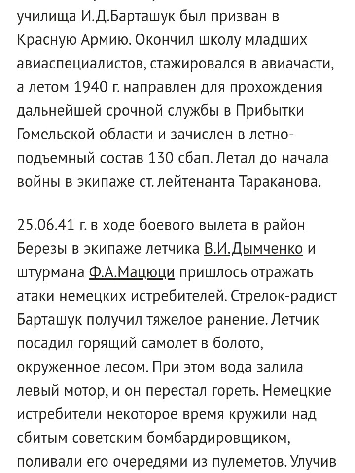 Денис Тартанов в LOOKY — фото 9
