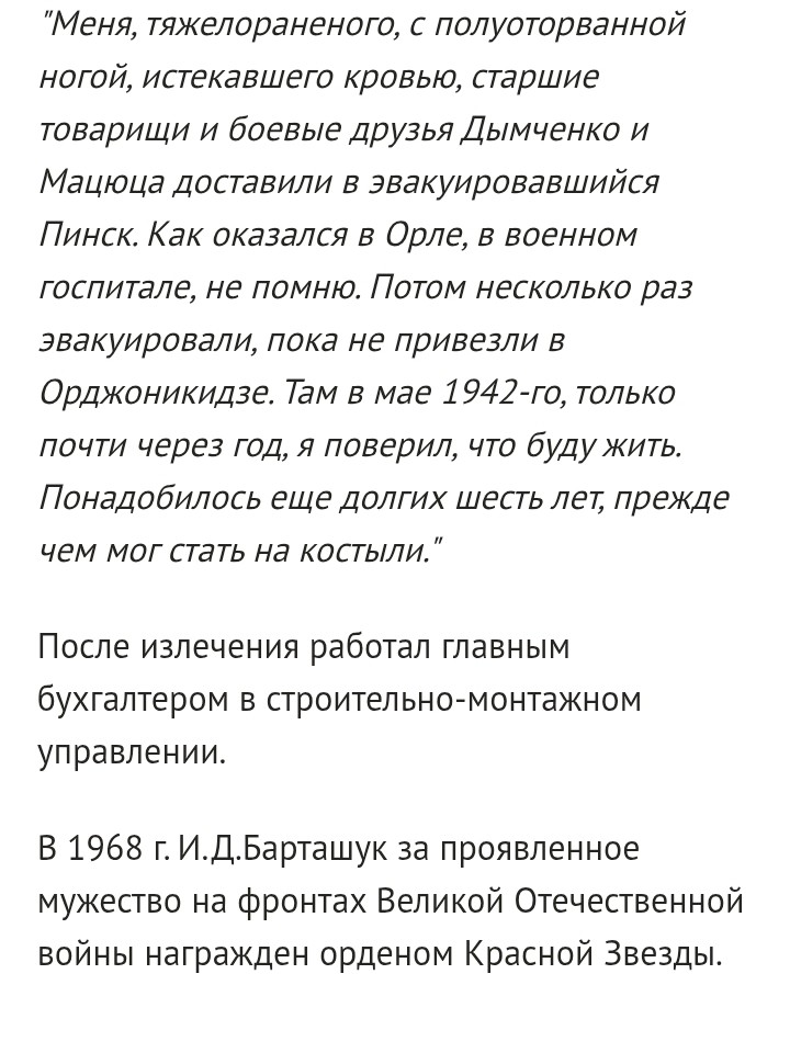 Денис Тартанов в LOOKY — фото 7