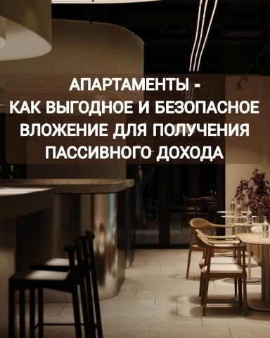 ilona_gauk в LOOKY. #недвижимость,#апартаменты,#инвестиции. ❗ Несколько лет наза...