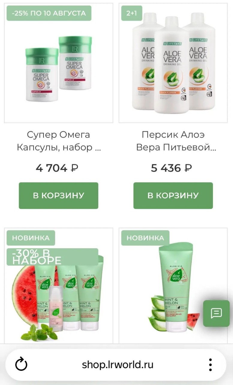 Tata19 в LOOKY — ☝️Друзья, две АКЦИИ сейчас в личном кабинете - на Омегу и на