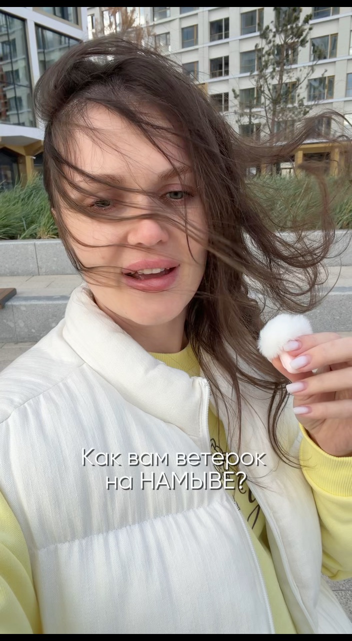 mama_mishidani_ в LOOKY. . Как вам ветерок ?
