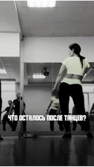 zhanna.voistinova в LOOKY — Это заключительная часть моего танцевального сериала, которы