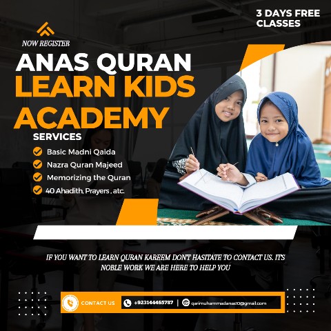 Qari Muhammad Anas в LOOKY. . 