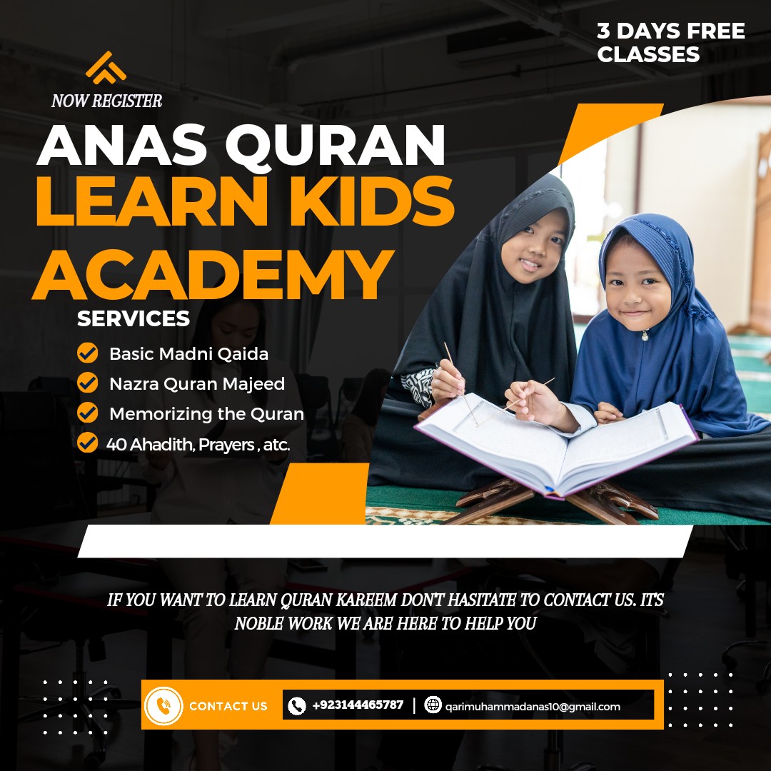 Qari Muhammad Anas