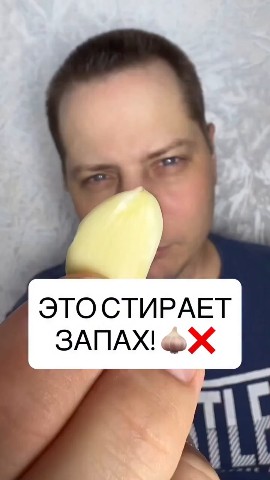 Ирина с Атоми в LOOKY. . Класс