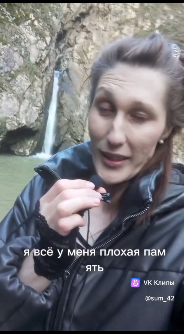 Юлия in LOOKY. #агурские_водопады,#sum_forty_two,#отличныйдень. Sum Forty-Two расска...