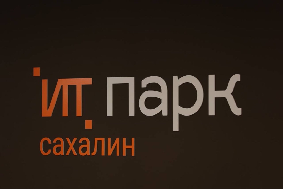 🌀 ИТ-парк Сахалин: школа управления данными, центр искусственного интеллекта, производство беспилотников

🟡Одной из крупной площадкой форума «Управление регионом на основе данных» стал ИТ-Парк Сахалин. На его площадке развёрнута Школа управления данными. Целью является картирование рабочих процессов, для понимания, где и в каких моментах можно оптимизировать работу для уменьшения времени на выполнение задачи. В результате можно уменьшить срок предоставления муниципальных и государственных услуг до 70%. Далее процесс переводят в цифровой формат для упрощения доступа к услуге. Один из проектов, который презентовали заместителю Минцифры РФ Олегу Качанову, был про догазификацию частных домов

🟢Ранее для подключения газа к участку необходимо было собирать большой пакет документов и ждать много времени, пока пройдёт полный процесс верификации. Сейчас первичная подача документов проходит через чат-бот и общее время от момента подачи заявки до подключения сократилось со 189 до 64 дней. Напомню, что правительство области компенсирует затраты на подключение газа.

🟡В Центре искусственного интеллекта, который был организован правительством Сахалинской области совместно со Сбером в партнёрстве со Специальным конструкторским бюро (СКБ) и Сахалинским госуниверситетом, разрабатывают модели ИИ для прогнозирования качества воздуха. Использование компьютерного зрения для обработки массивов данных со стационарных камер и дронов, позволит обнаруживать незаконные свалки, завалы рек и другие экологические проблемы. Также ИИ сможет проводить мониторинг дорожного полотна и прогнозировать сейсмическую активность

🟢На базе СКБ САМИ развёрнут цех по производству беспилотных летательных аппаратов. Мы внедрили в образовательный процесс школьников учебные модули для знакомства подрастающего поколения с профессиями будущего, а именно сборка, программирование и управление дронами. Летательные аппараты, которые собираются в регионе, пойдут на образовательные цели в школы для отработки практических навыков владения беспилотниками.