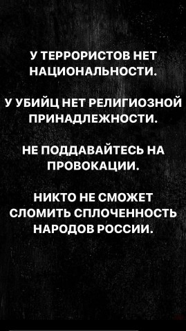 Looky_1711303232340 в LOOKY. #политика,#новости. #политика #новости