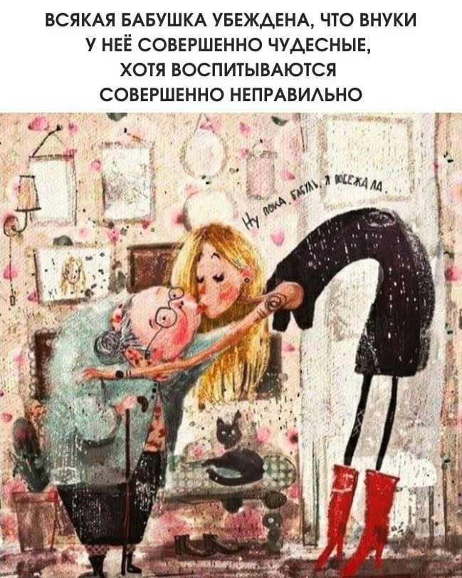 #юмор #здоровый_юмор  #юмор_для_здоровья 
#женскийюмор