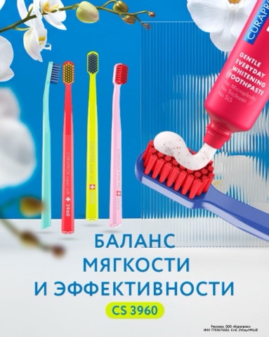 curaproxrussia в LOOKY. . 🔝АКЦИИ ИЮНЯ

Загляд...