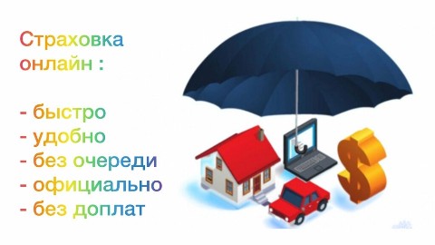 Looky_176855975847746 в LOOKY. #страховка,#страхование,#ОСАГО,#каско,#автомобиль,#рекомендации,#like. Всем доброго времени...