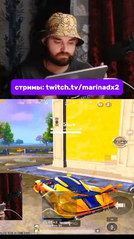 MARINADx2 в LOOKY. #пабгмобаил,#marinadx2pubgm,#pubgmobile,#highlights. #пабгмобаил #marinad...
