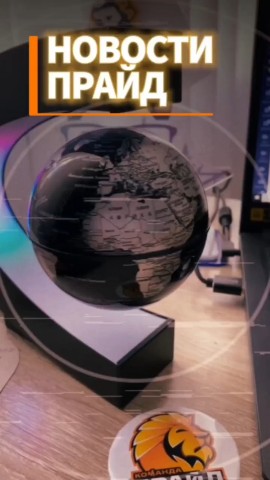 Елена Комогорова в LOOKY. . ПРАЙД начал 2026 год...