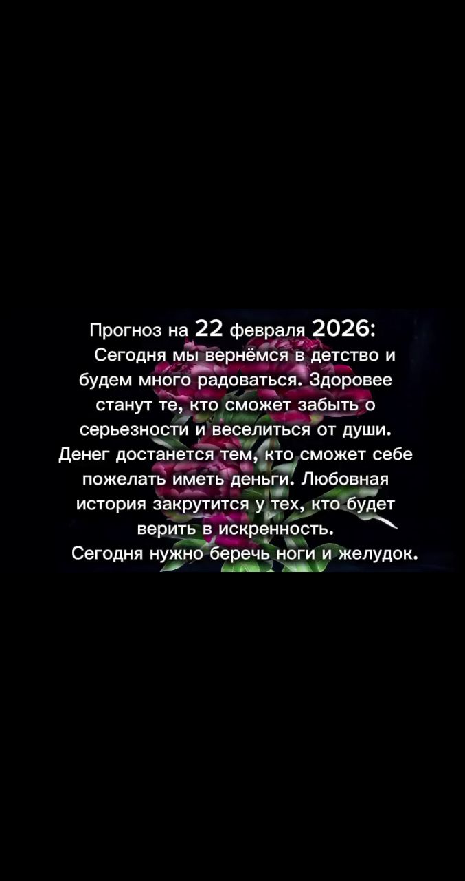 lelya.medium в LOOKY. #прогноз,#сегодня,#судьба,#здоровье,#деньги,#любовь. #прогноз #сегодня #с...