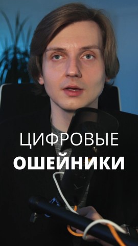 Obreturu в LOOKY. #технологии. Цифровые ошейники дл...