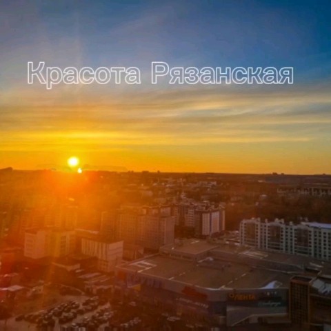 Looky_1679342735084 в LOOKY. #Рязань. #Рязань  🇷🇺❤️