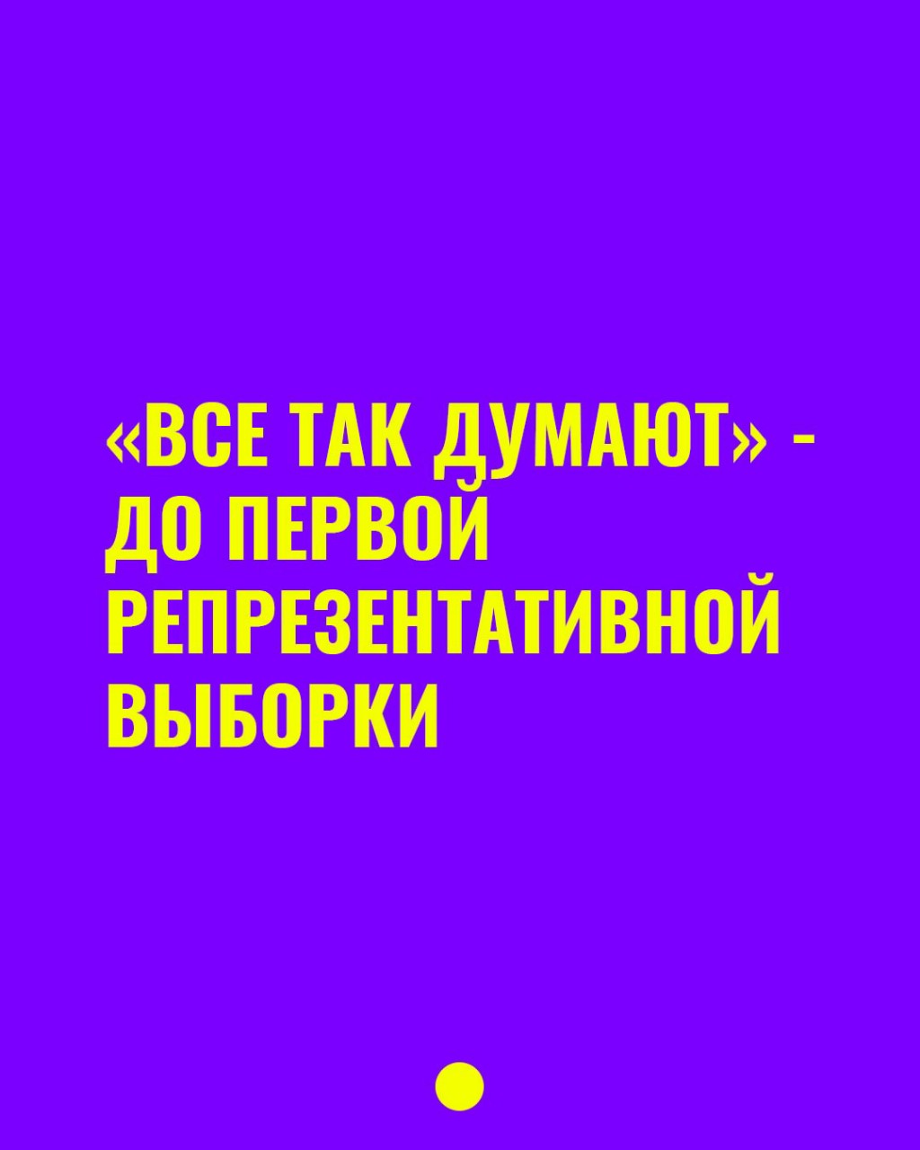 Территория RESEARCHER в LOOKY — публикация