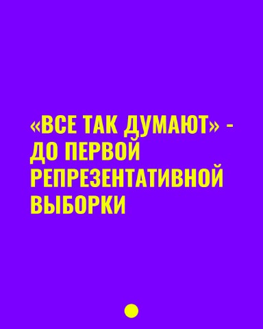 Территория RESEARCHER в LOOKY. . 