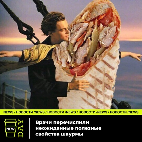 Looky_1706091420095 в LOOKY. #NewDay_news. Оказывается, её упот...
