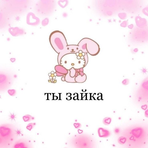 Looky_1700144278869 в LOOKY. . 