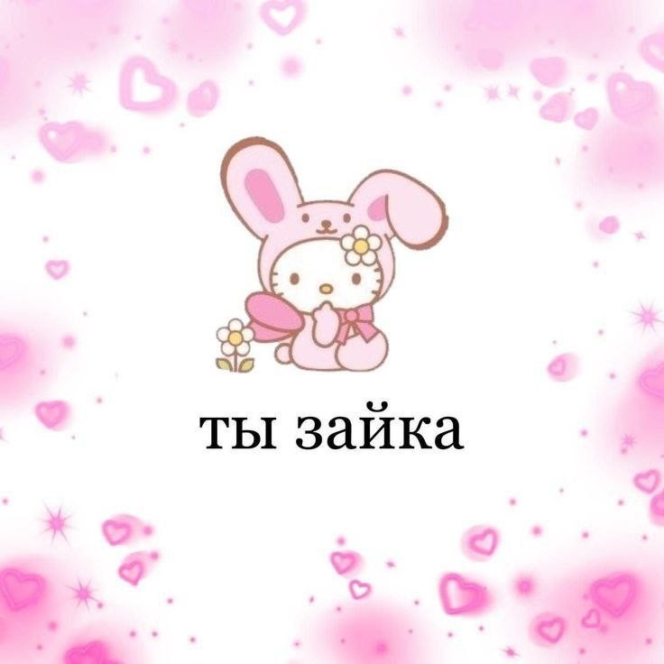 VaRyA