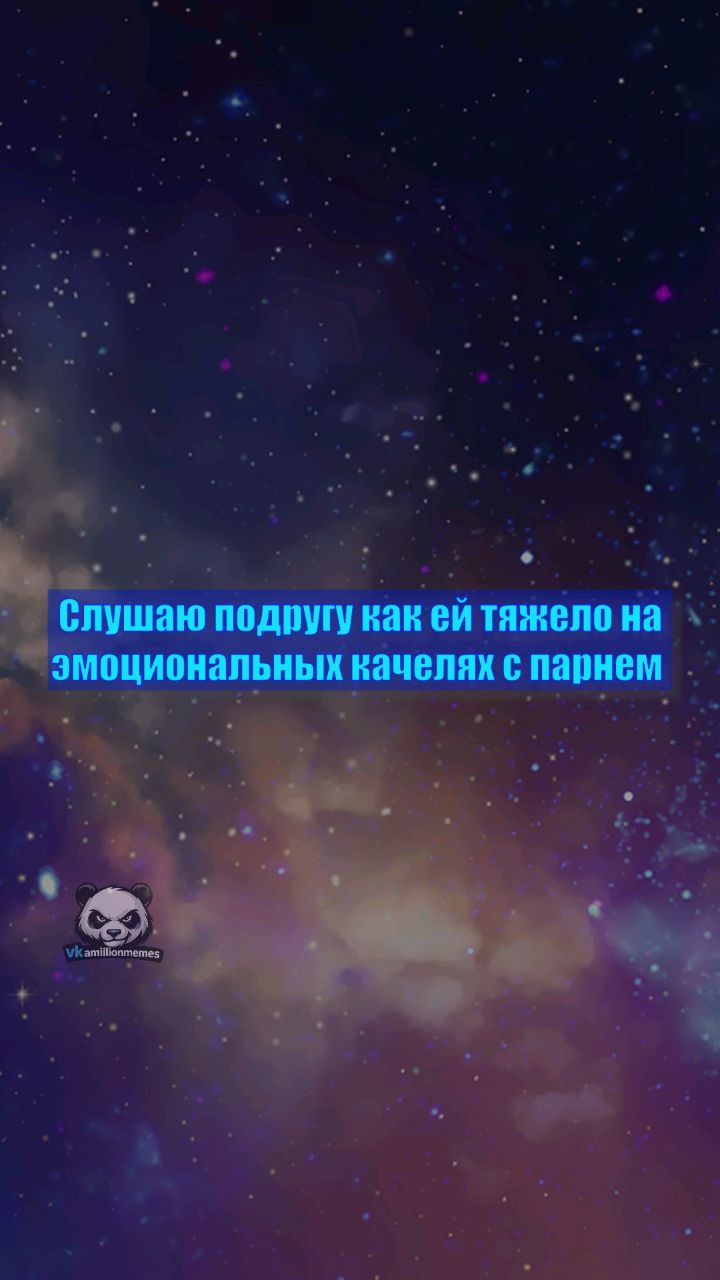 Миллион Мемов в LOOKY. . 😂😂