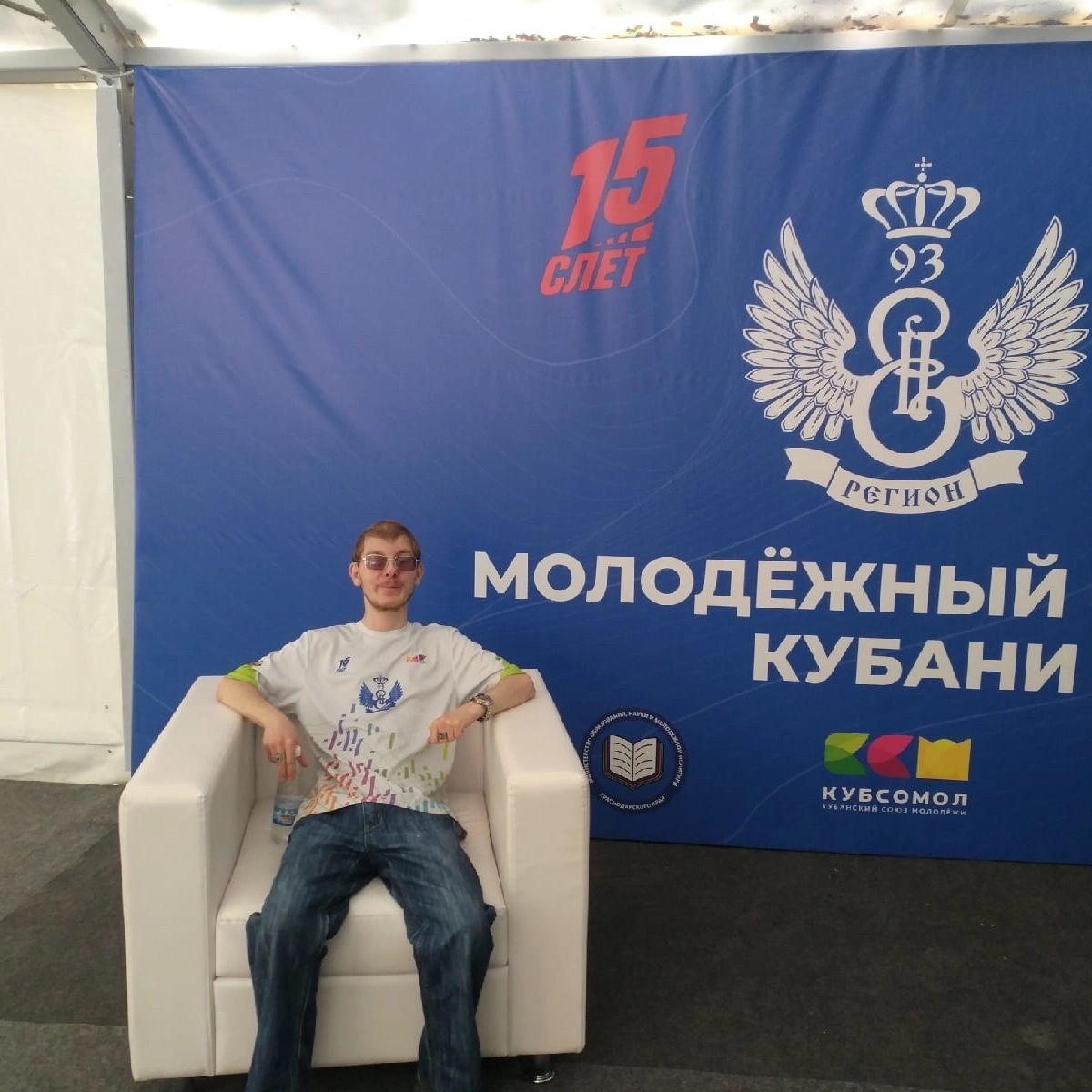 #ржд_бонус #путешествие_в_будущее