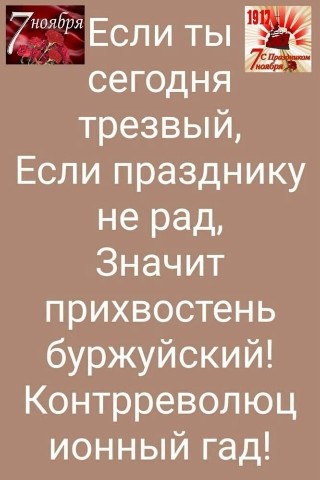 Елена в LOOKY. . С праздником, товари...