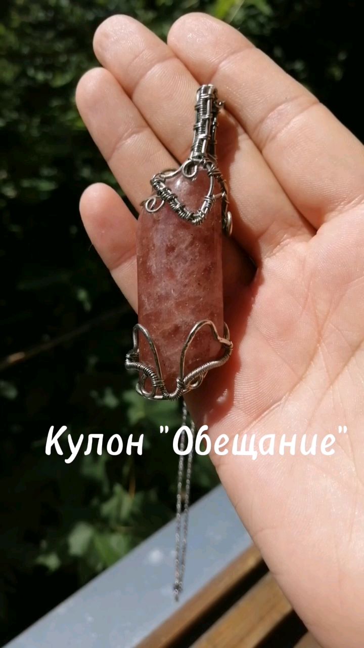 Имладрис эльфийские украшения в LOOKY. #кварц,,#кулон,,#мода,#стиль,#одежда,#фэнтези. Крупный, минималисти...