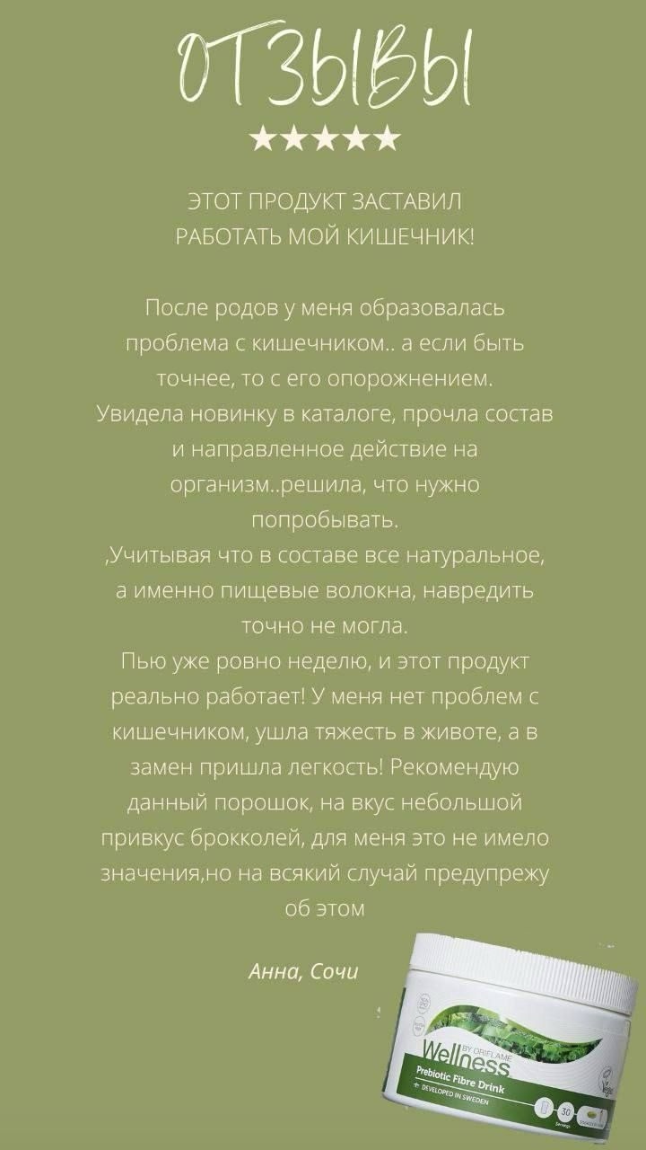 Бьюти шоу рум в LOOKY — фото 2
