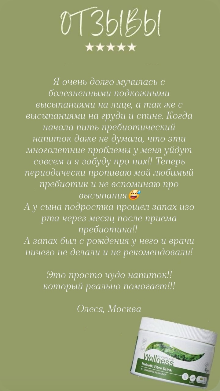 Бьюти шоу рум в LOOKY — фото 7