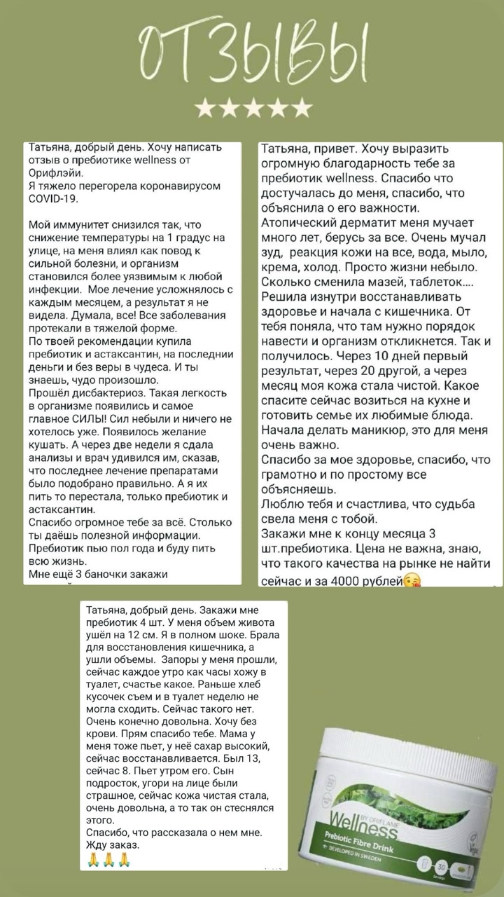 Бьюти шоу рум в LOOKY — фото 6