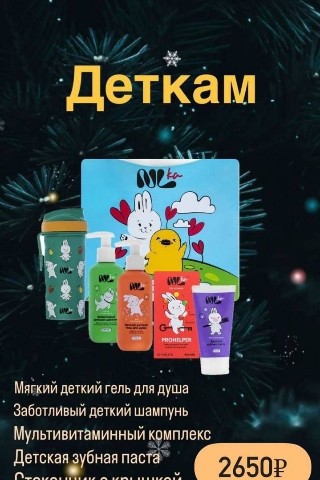 Looky_1689517810755 в LOOKY. . 🎁🎁🎁