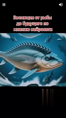 photoneurology в LOOKY. . Вот так выглядит эво...