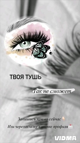 Looky_1718789149865 в LOOKY. . https://vk.com/eyela...