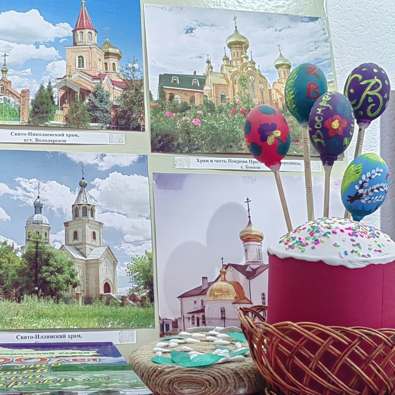 Helena_Muszynska in LOOKY. #пасха2026. #пасха2026