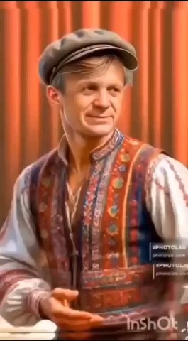 Саня