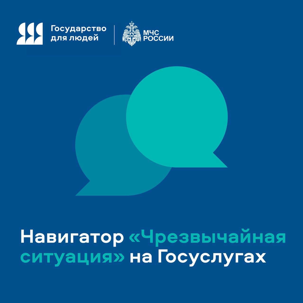 mchsrb in LOOKY. #государство_для_людей

@mchs_official. 📢В чрезвычайном нав...