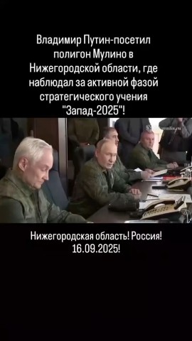 Looky_1721217575188 в LOOKY. . Владимир Путин-посет...