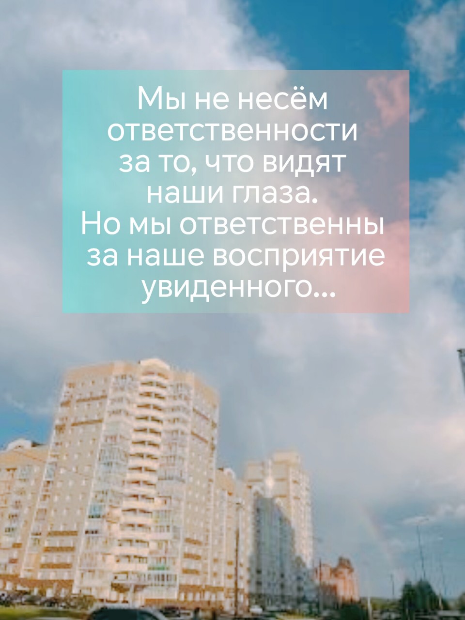 YULIYA в LOOKY — Уроки Вселенной 🙏
