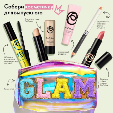 Вера в LOOKY. #OriflameRussia,#OnColour,#НавстречуСчастью#помада#тушь. Сияй, блистай и бери...