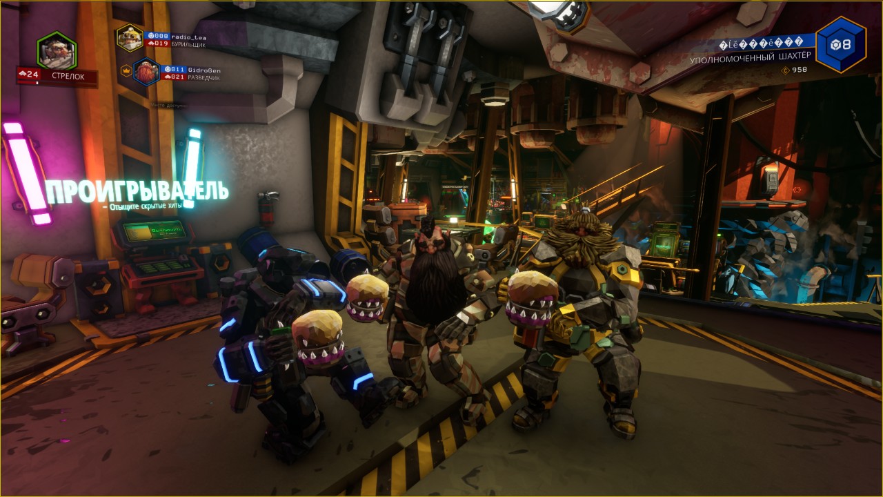 Супер туса в Deep Rock Galactic 👍

#прятки #друзья #танцы #туса